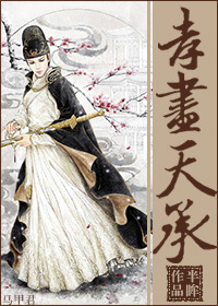 孝尽天承封面