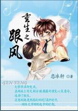 重生之跟风封面