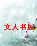 疼你我的妻封面