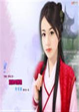 穿越之江湖天下封面