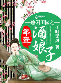 ������԰֮��һ�����ӷ���