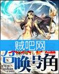 召唤号角 召唤号角