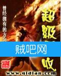 超级吸收 超级吸收