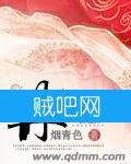 丹华 丹华