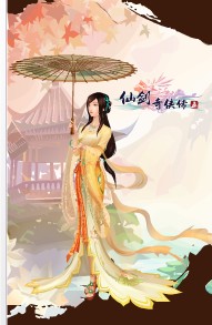 大唐仙凡传封面