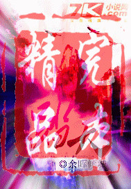 踏天封面