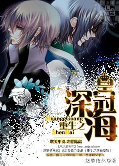 在结难逃封面