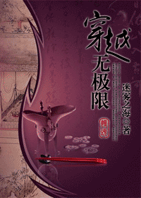 穿了又穿封面