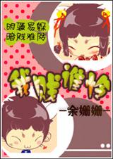 我贱谁怜封面