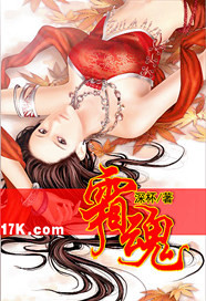 霜魂封面