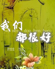 ���Ƕ��ܺ÷���