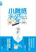 重拳出击封面