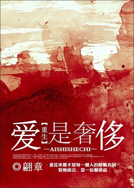 进击的罂粟封面