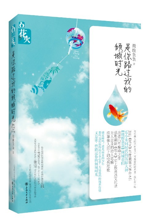 帅哥,嫁给我吧封面
