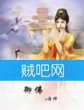 御佛 御佛