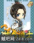 游方道士 游方道士