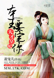 天才皇妃:本王要定你封面