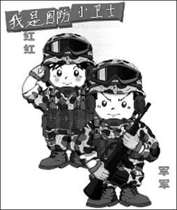 明叶结封面