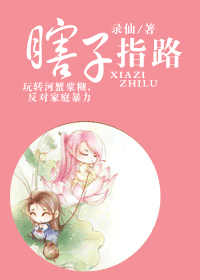 江湖生存手册封面