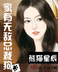 �����޵��ܲù�