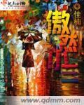 傲然小三 傲然小三