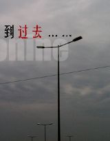那逝去的爱情 那逝去的爱情