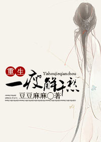 一瘦解千愁-血泪追妻史!封面