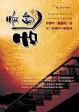 香纱乱 香纱乱