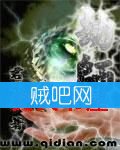 劫师 劫师