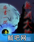 无渊大地封面