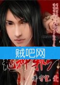 龙神邪少 龙神邪少