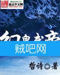 幻皇武帝 幻皇武帝