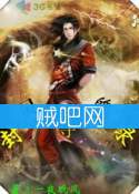 封灵夺魄录 封灵夺魄录