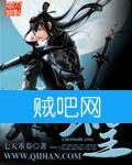 虫皇 虫皇