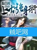 美女图封面