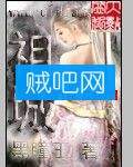 祖城 祖城