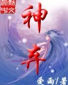 天地任逍遥 天地任逍遥