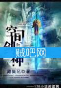 空间剑神 空间剑神