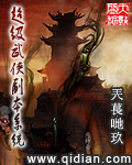 超级武侠副本系统 超级武侠副本系统