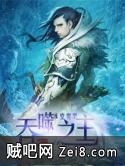 吞噬之主 吞噬之主