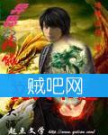 异界之技能召唤大师封面