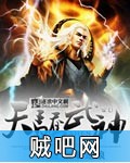 天骄武神 天骄武神