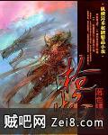 枪焰 枪焰