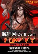 绝品武神封面