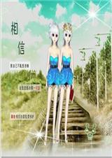 向昨天告别封面