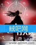 末世之行大运封面