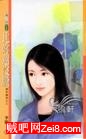 比你还没胆封面