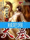 天墓 天墓