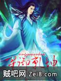 星御乾坤 星御乾坤