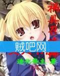 祸具召唤师 祸具召唤师